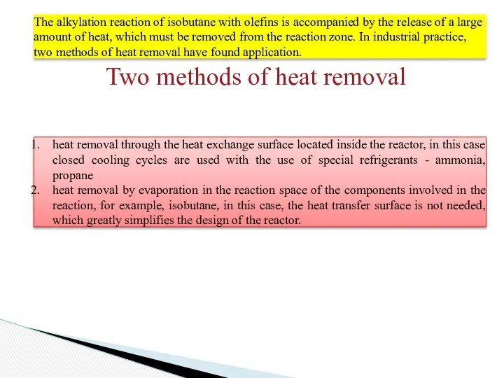 The alkylation reaction of isobutane with olefins is accompanied by