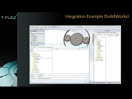 Integration Example (SolidWorks)