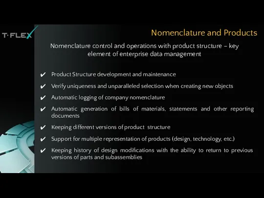 Nomenclature and Products Product Structure development and maintenance Verify uniqueness and unparalleled selection