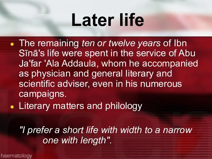Later life The remaining ten or twelve years of Ibn