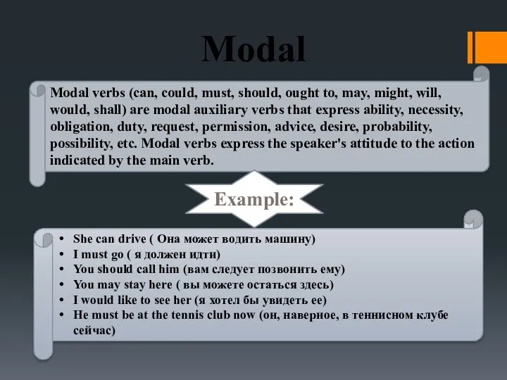 Modal Verbs Modal verbs (can, could, must, should, ought to,