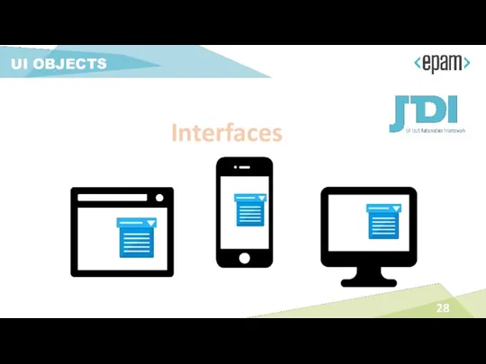 UI OBJECTS Interfaces Flexible implementation