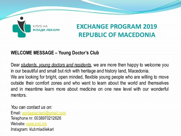 EXCHANGE PROGRAM 2019 REPUBLIC OF MACEDONIA WELCOME MESSAGE – Young