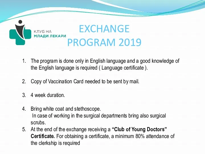 EXCHANGE PROGRAM 2019 The program is done only in English