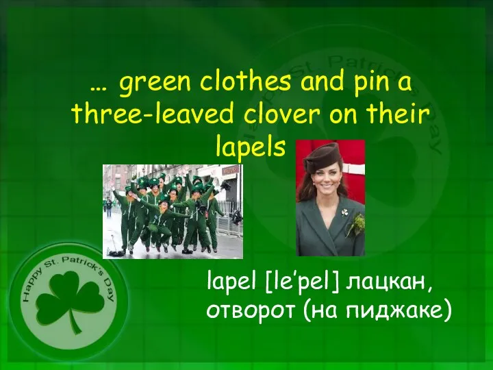 … green clothes and pin a three-leaved clover on their