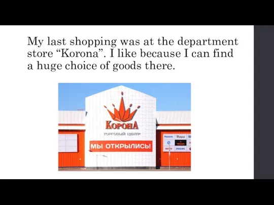 My last shopping was at the department store “Korona”. I