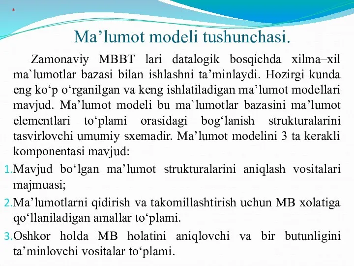 Ma’lumot modeli tushunchasi. Zamonaviy MBBT lari datalogik bosqichda xilma–xil ma`lumotlar bazasi bilan ishlashni