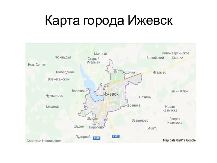 Карта города Ижевск