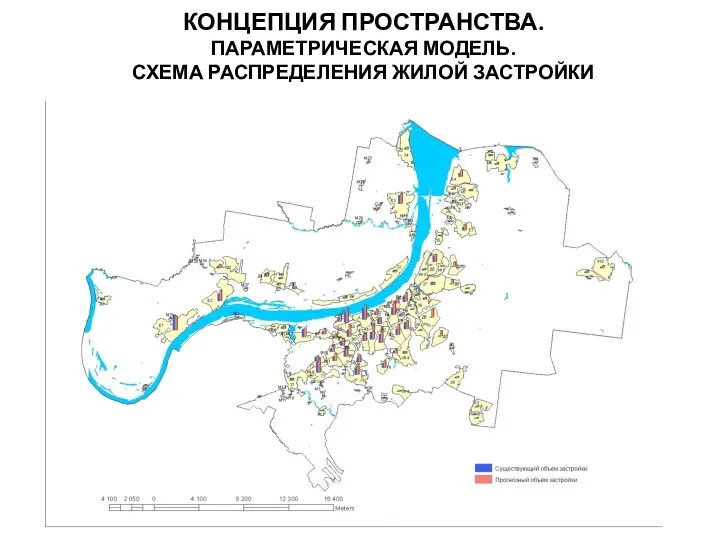 КОНЦЕПЦИЯ ПРОСТРАНСТВА. ПАРАМЕТРИЧЕСКАЯ МОДЕЛЬ. СХЕМА РАСПРЕДЕЛЕНИЯ ЖИЛОЙ ЗАСТРОЙКИ