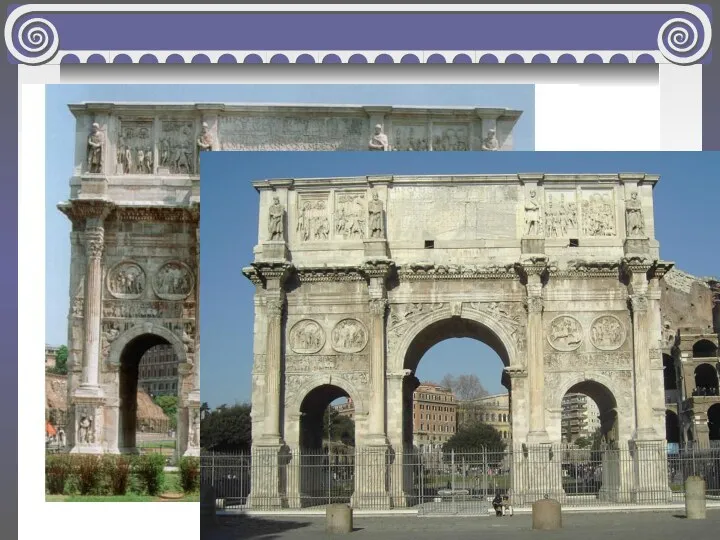 Триумфальные арки триумфальные арки воздвигали в честь побед римлян в военных походах. Над