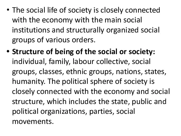 The social life of society is closely connected with the