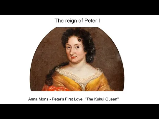 The reign of Peter I Anna Mons - Peter's First Love, "The Kukui Queen"