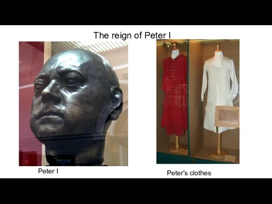 The reign of Peter I Peter I Peter's clothes