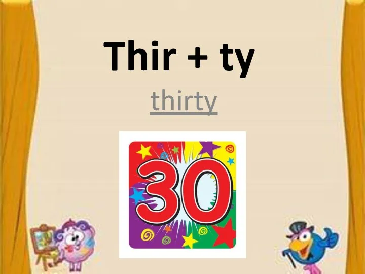 Thir + ty thirty