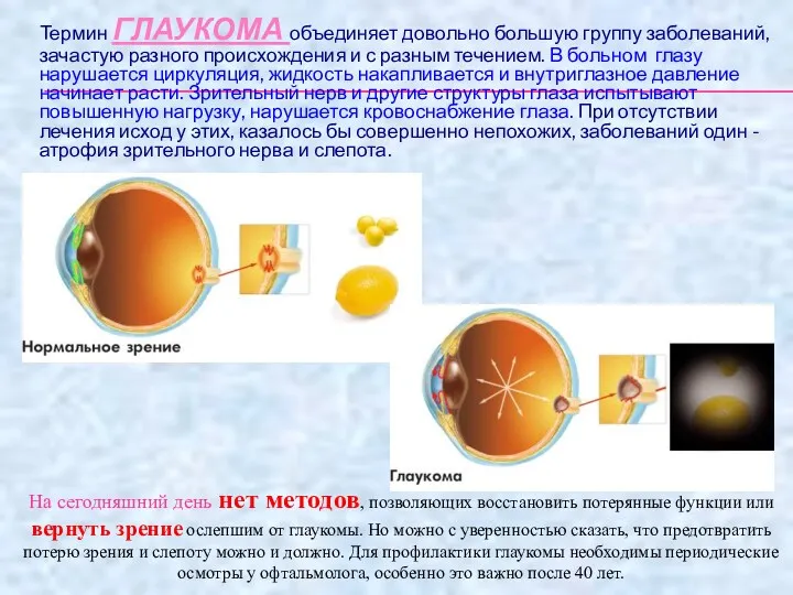 На сегодняшний день нет методов, позволяющих восстановить потерянные функции или