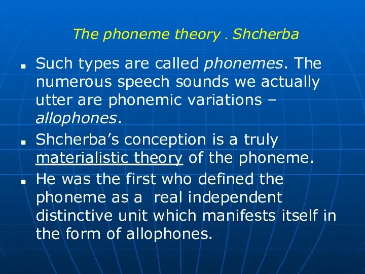 The phoneme theory . Shcherba Such types are called phonemes.