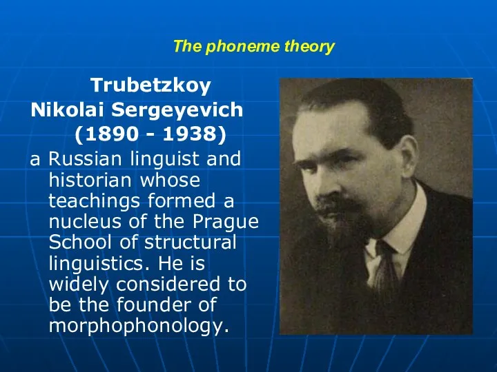 The phoneme theory Trubetzkoy Nikolai Sergeyevich (1890 - 1938) a