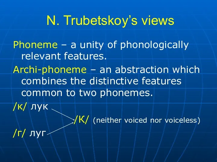 N. Trubetskoy’s views Phoneme – a unity of phonologically relevant