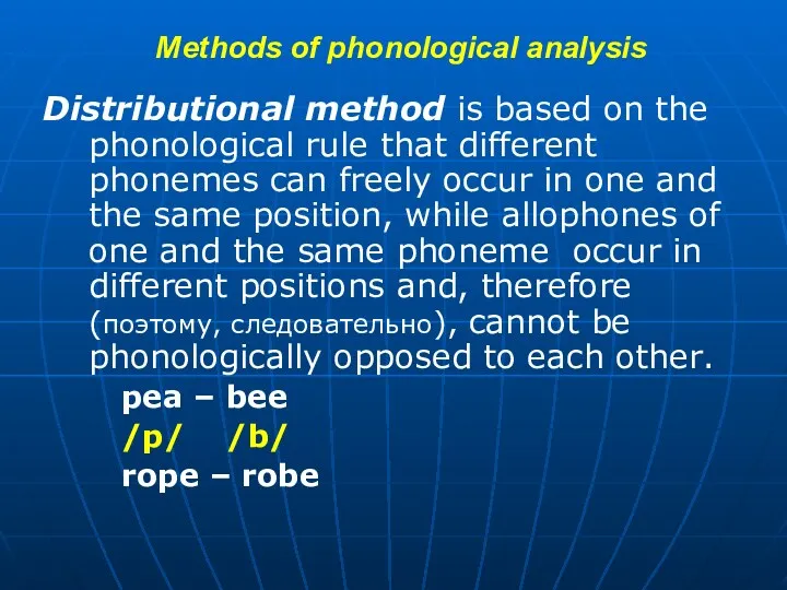 Methods of phonological analysis Distributional method is based on the