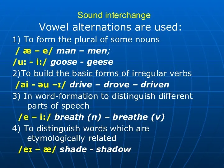 Sound interchange Vowel alternations are used: 1) To form the