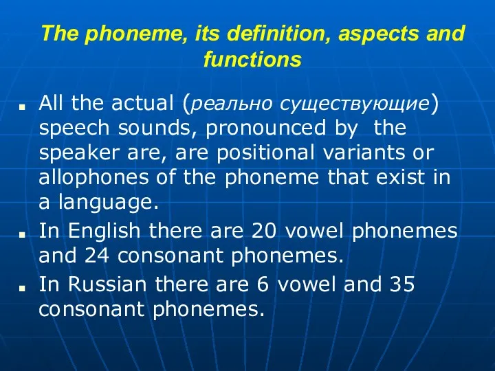 The phoneme, its definition, aspects and functions All the actual