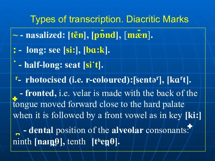 Types of transcription. Diacritic Marks ~ - nasalized: [tẽn], [pɒ̃nd],