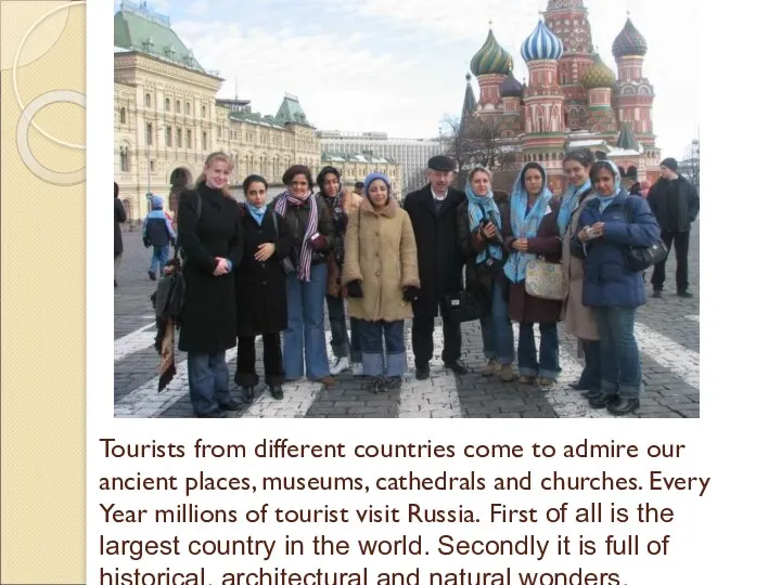 Tourists from different countries come to admire our ancient places,