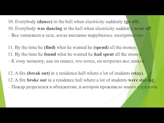 10. Everybody (dance) in the hall when electricity suddenly (go