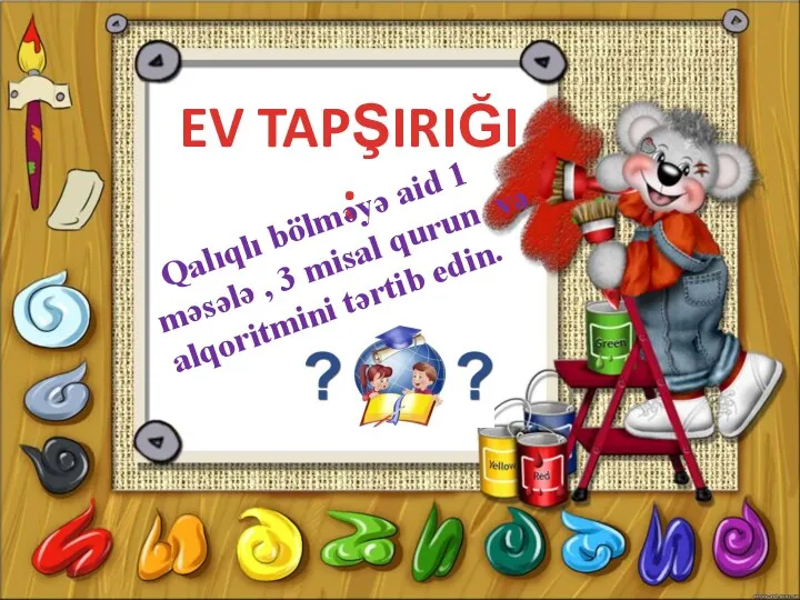 EV TAPŞIRIĞI : Qalıqlı bölməyə aid 1 məsələ , 3 misal qurun və alqoritmini tərtib edin.