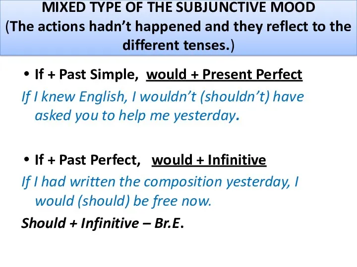 MIXED TYPE OF THE SUBJUNCTIVE MOOD (The actions hadn’t happened and they reflect