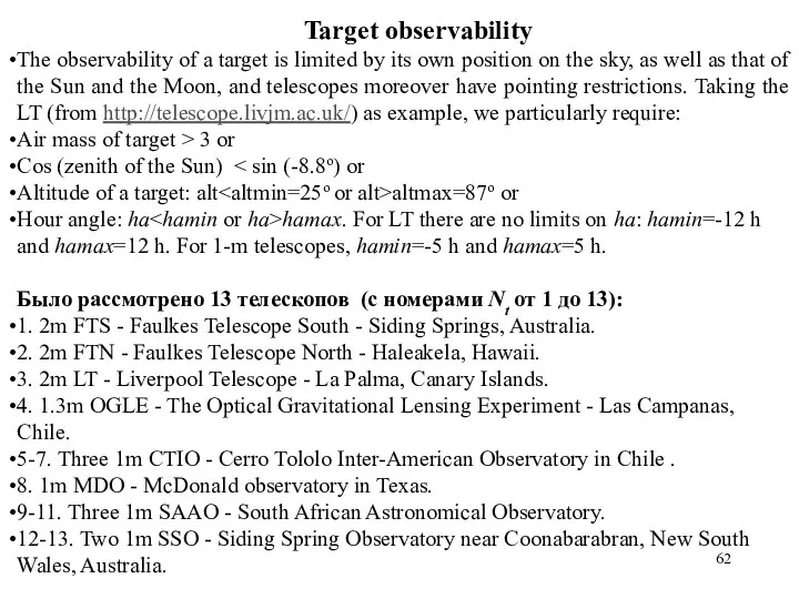 Target observability The observability of a target is limited by