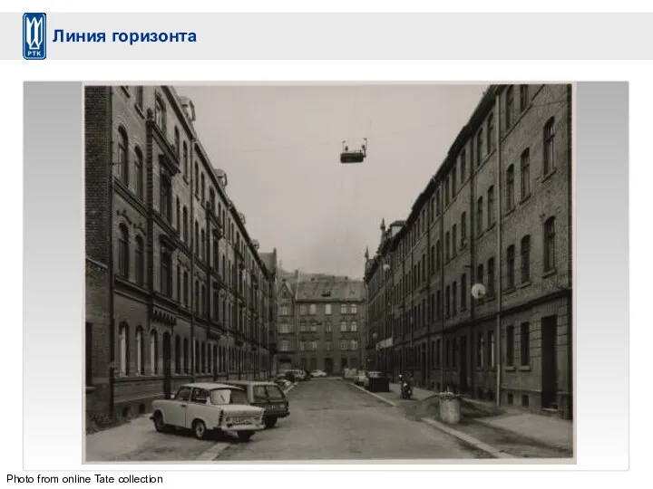 Photo from online Tate collection Линия горизонта