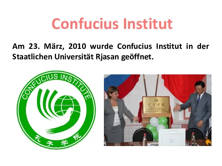 Confucius Institut Am 23. März, 2010 wurde Confucius Institut in der Staatlichen Universität Rjasan geöffnet.