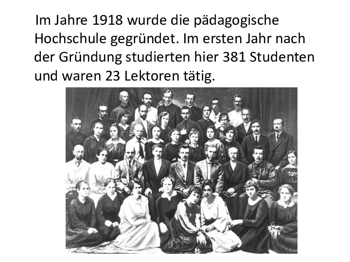 Im Jahre 1918 wurde die pädagogische Hochschule gegründet. Im ersten