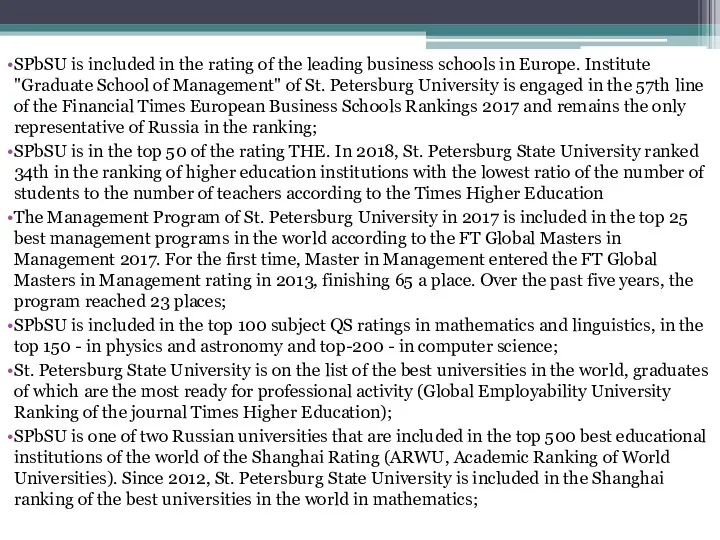 SPbSU is included in the rating of the leading business