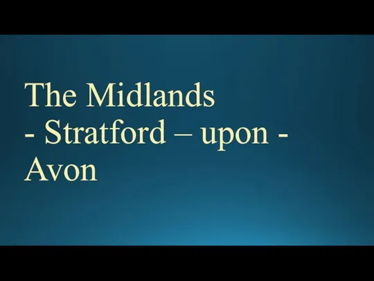 The Midlands - Stratford – upon - Avon