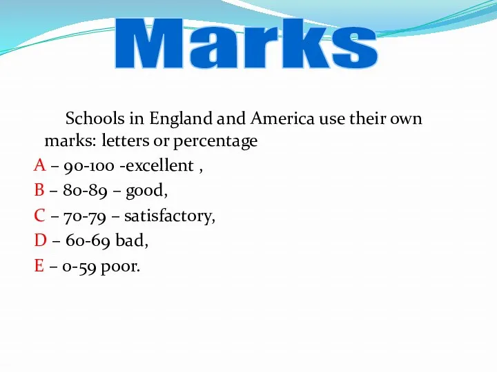 Schools in England and America use their own marks: letters
