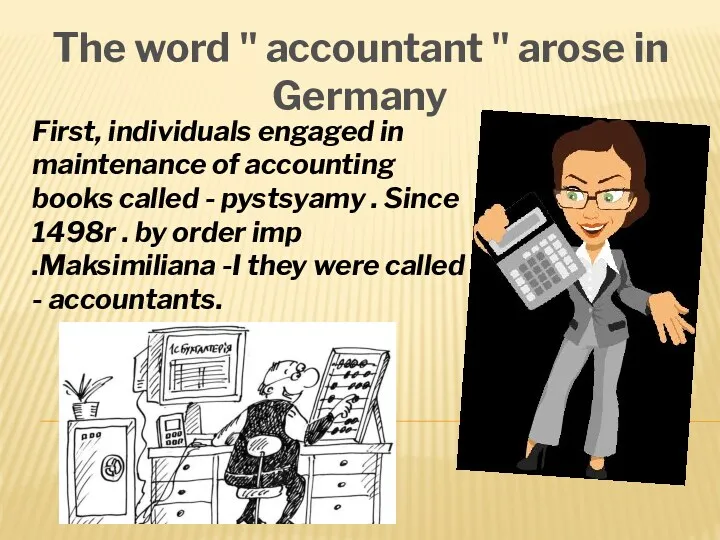 The word " accountant " arose in Germany First, individuals