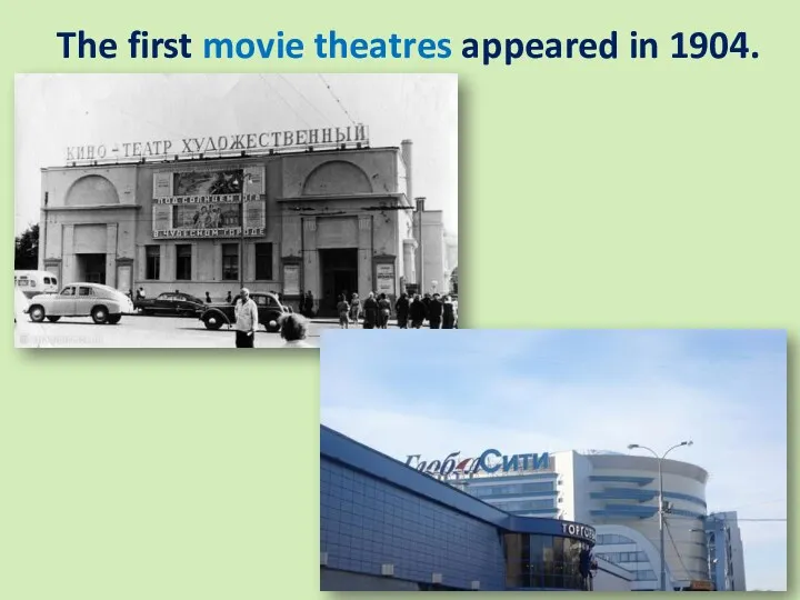 The first movie theatres appeared in 1904.