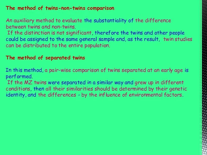 The method of twins-non-twins comparison An auxiliary method to evaluate