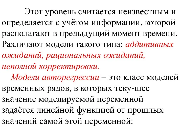 Этот уровень считается неизвестным и определяется с учётом информации, которой