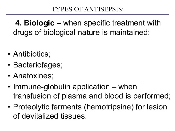 TYPES OF ANTISEPSIS: 4. Biologic – when specific treatment with drugs of biological