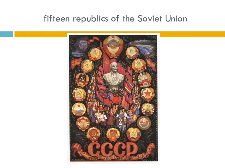 fifteen republics of the Soviet Union