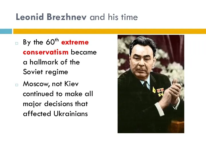 Leonid Brezhnev and his time By the 60th extreme conservatism