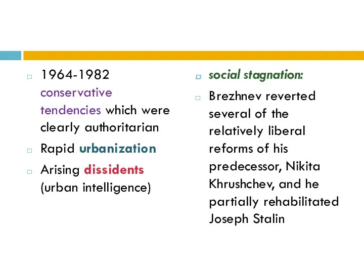 1964-1982 conservative tendencies which were clearly authoritarian Rapid urbanization Arising