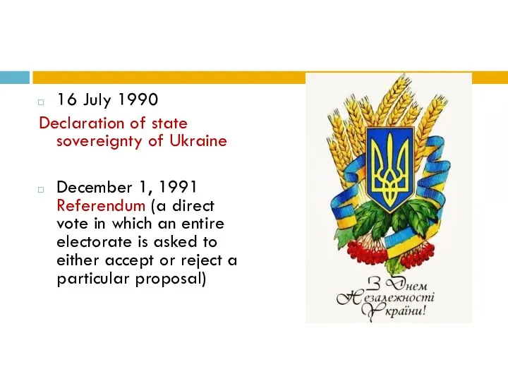 16 July 1990 Declaration of state sovereignty of Ukraine December