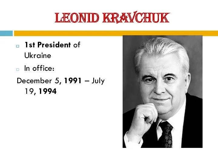 Leonid Kravchuk 1st President of Ukraine In office: December 5, 1991 – July 19, 1994