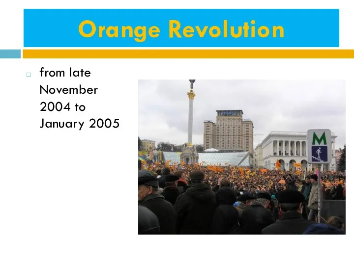 Orange Revolution from late November 2004 to January 2005