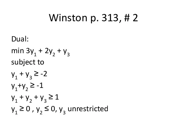 Winston p. 313, # 2 Dual: min 3y1 + 2y2