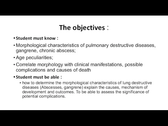 The objectives : Student must know : Morphological characteristics of